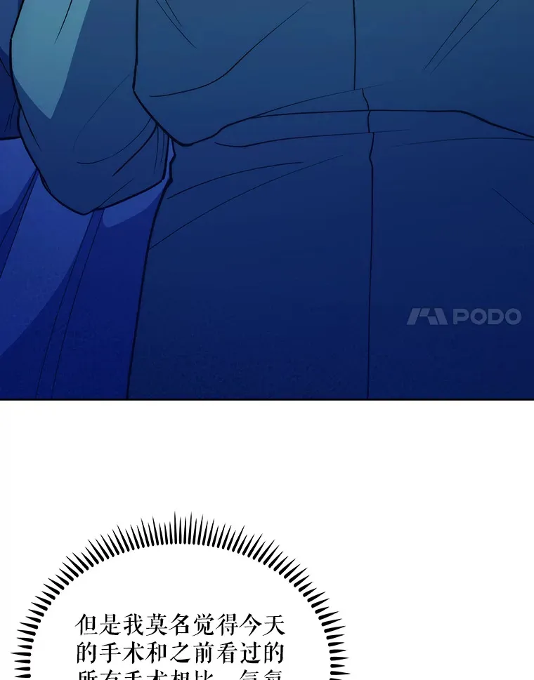 38.观看手术80