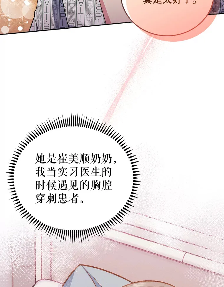 65.悲伤的重逢51