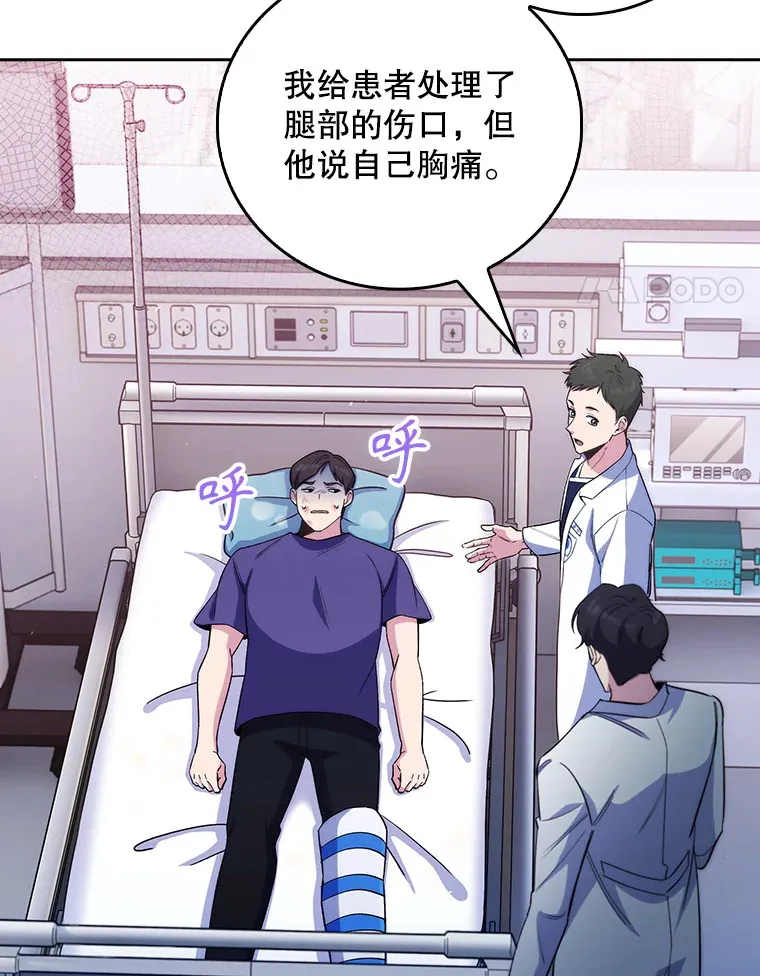 55.道具强化器3