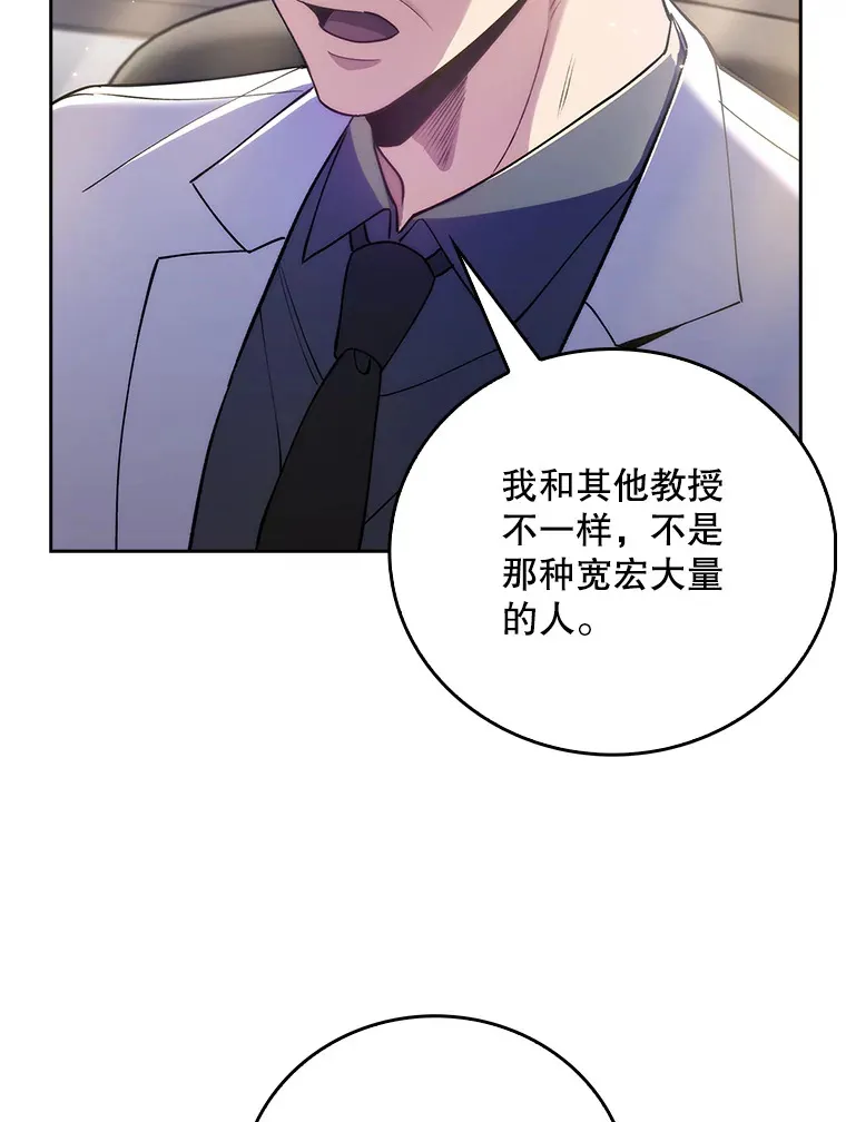 55.道具强化器92