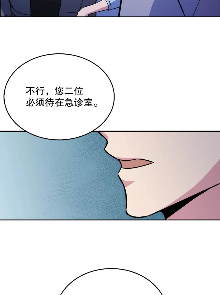 19.医院常客62