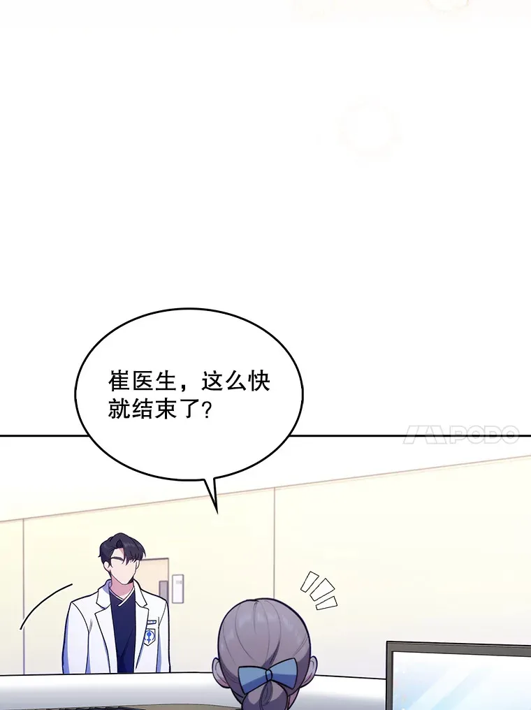 24.结束派遣70