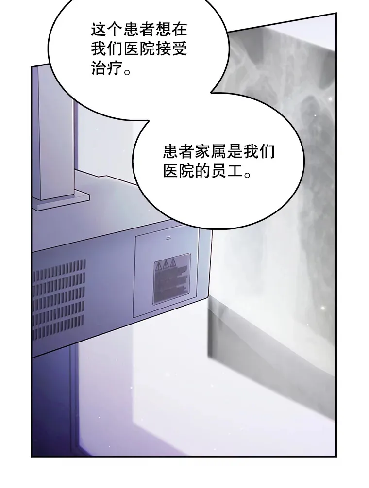 25.胸腔外科实习61