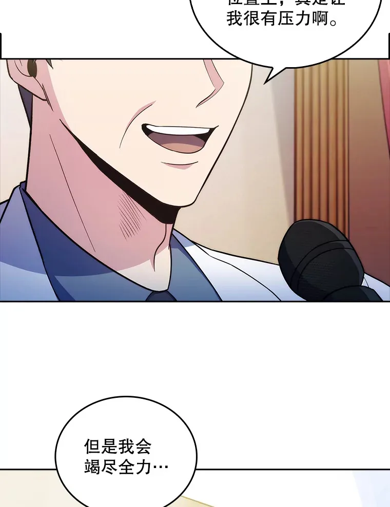 33.手术提前15