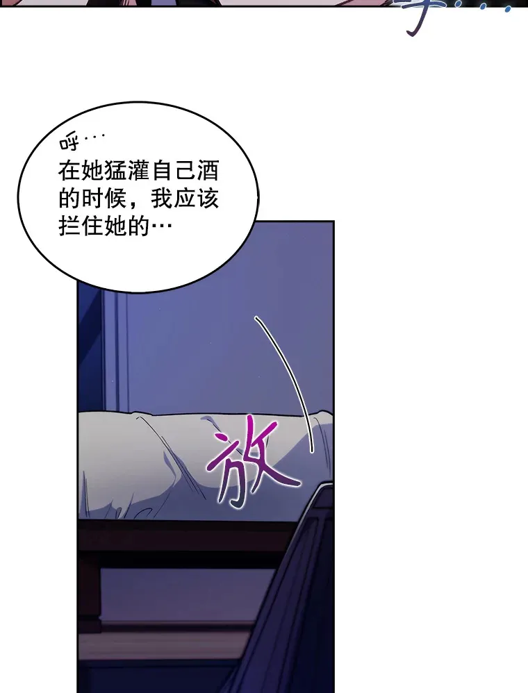 24.结束派遣5