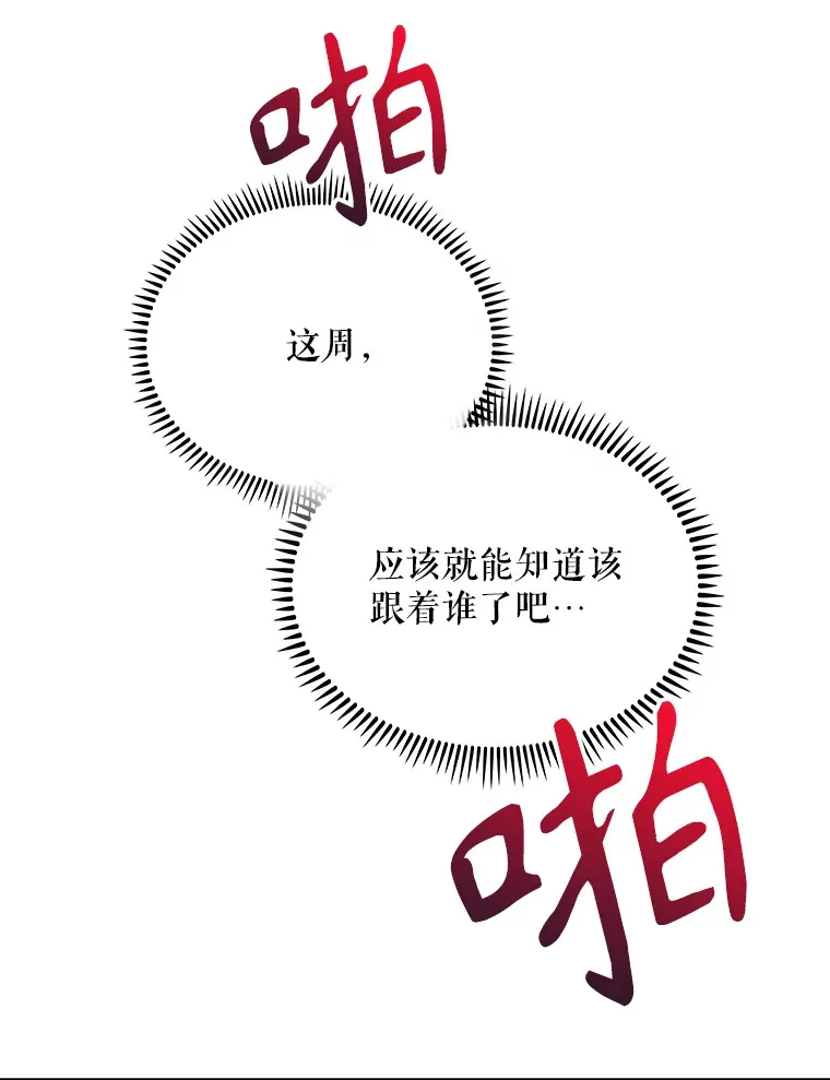 33.手术提前21