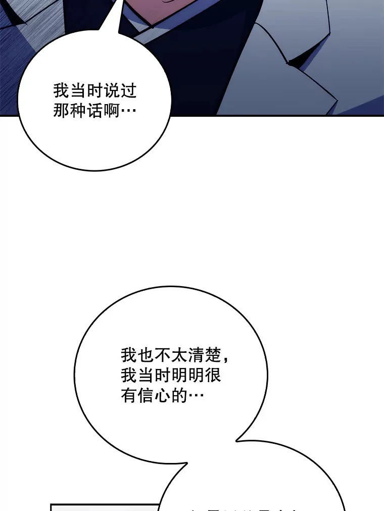 51.内部情况55