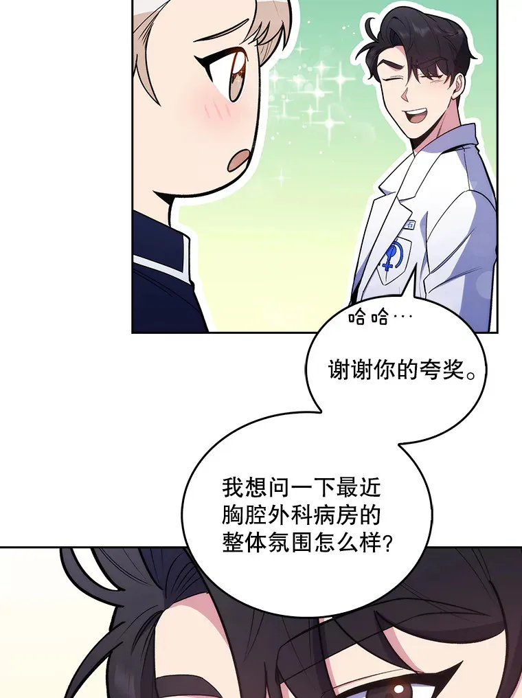 24.结束派遣75