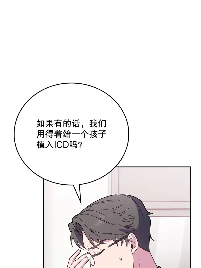 42.病危？65