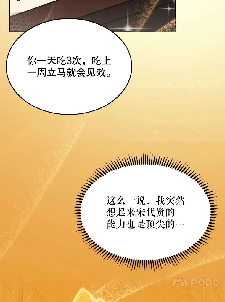 13.谢礼58