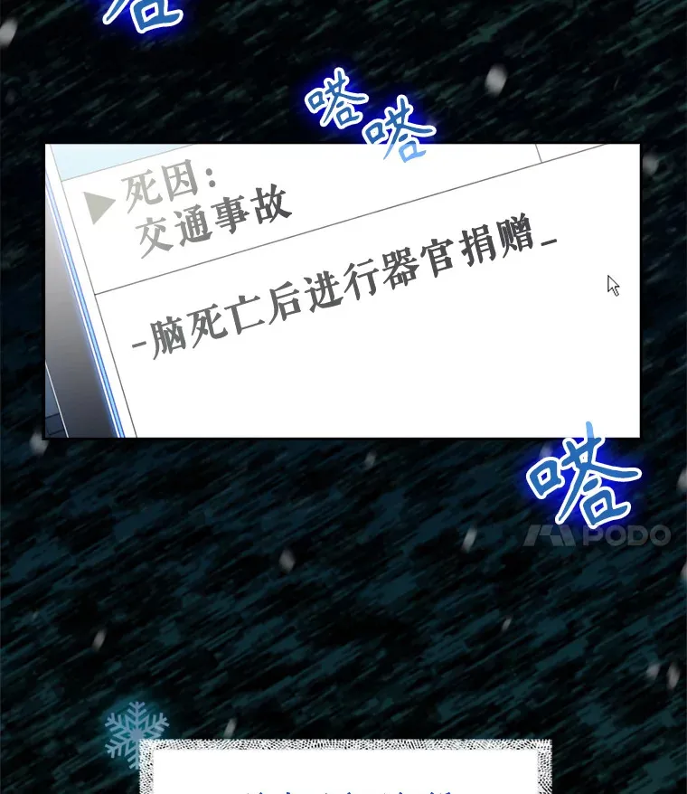 0.序章74