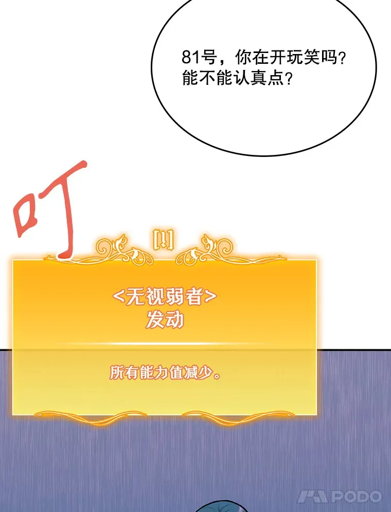 10.实习考试68