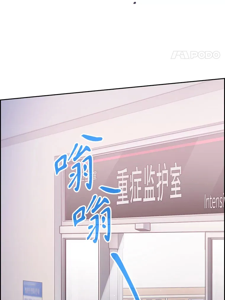 35.宋教授的内心3