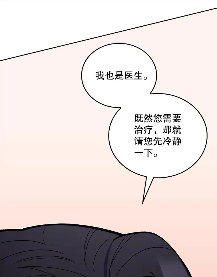 23.选择技能55