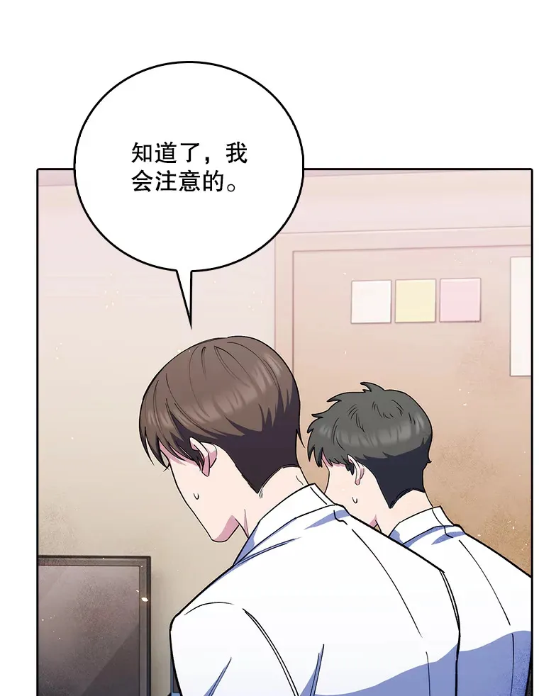 52.过去的故事92