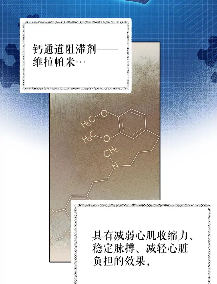 49.开错药62