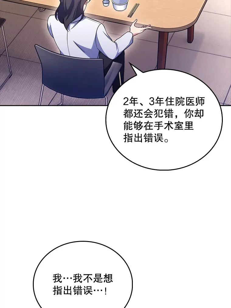 63.面临抉择43