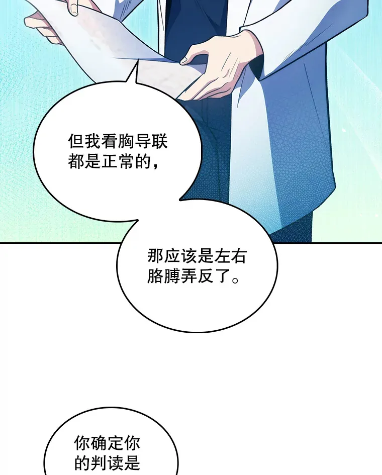 27.受到表扬5