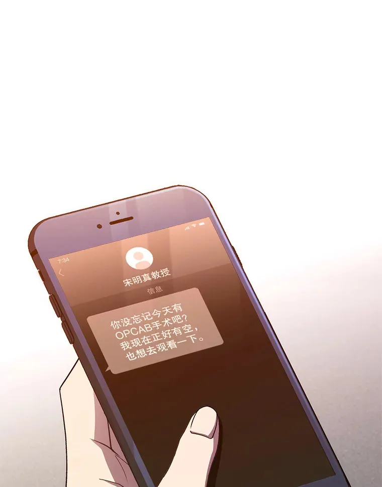 38.观看手术59