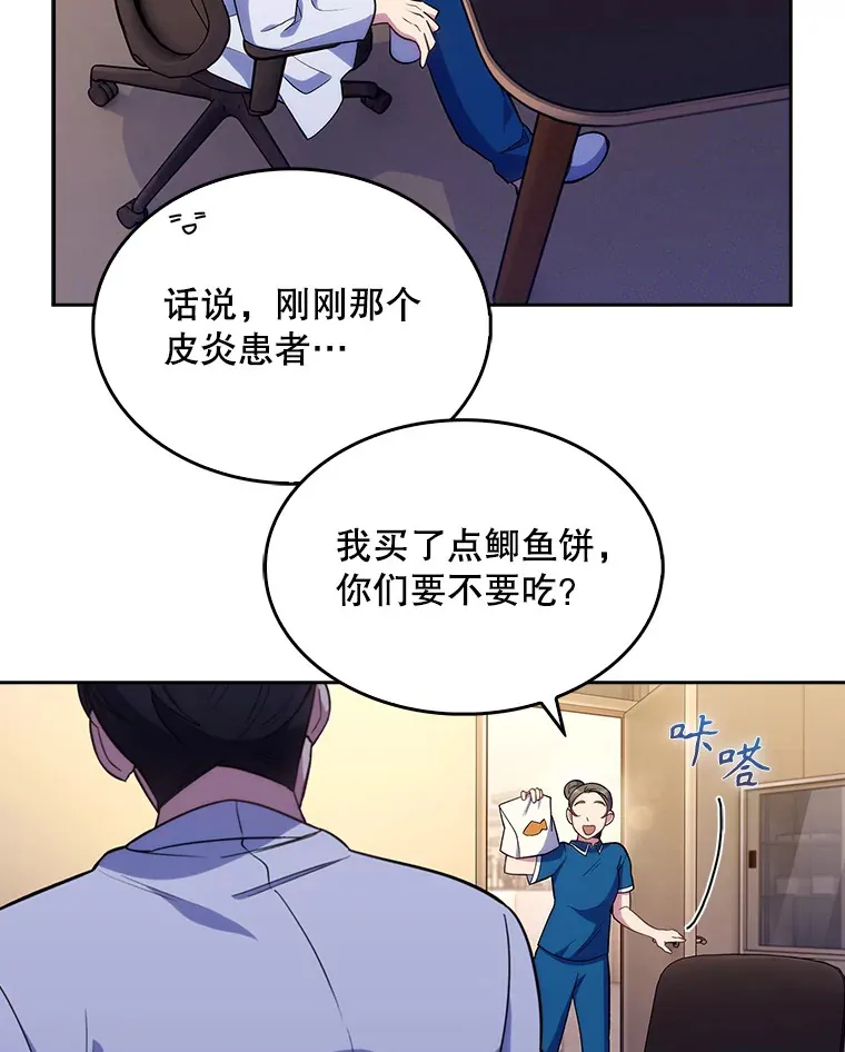 22.交通事故患者5