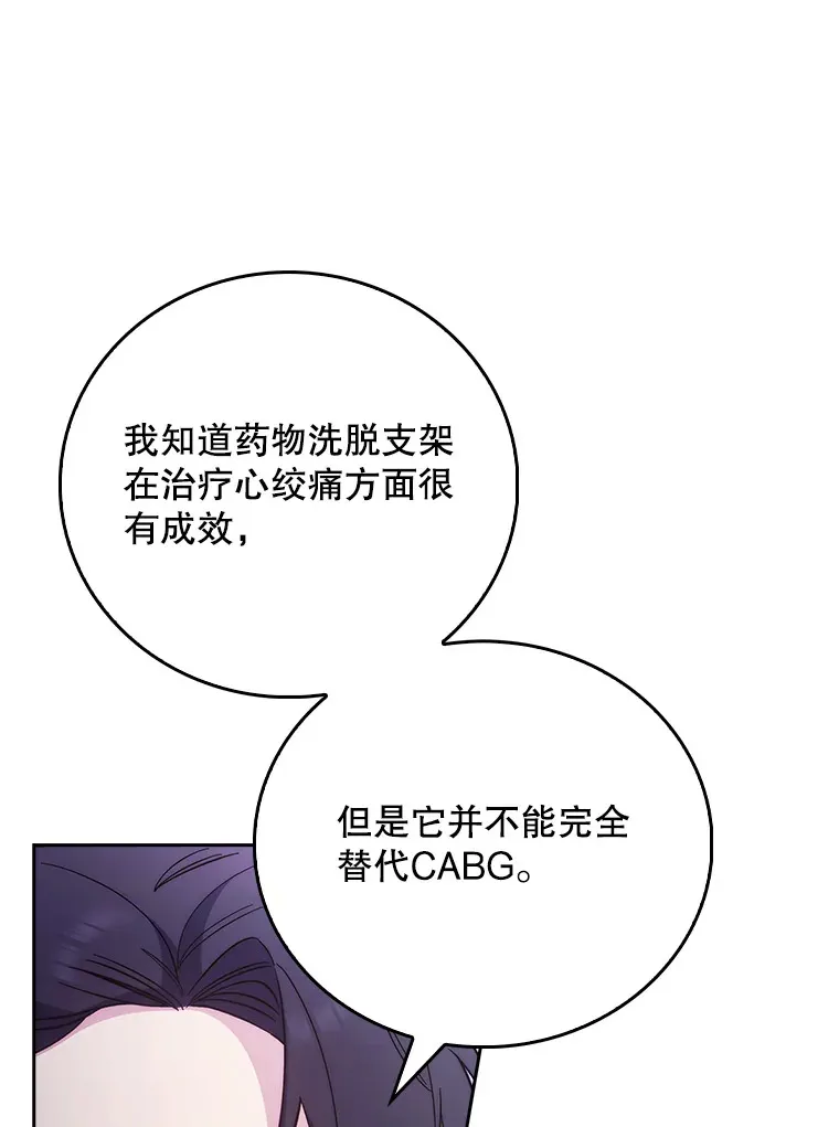 43.获得新道具32