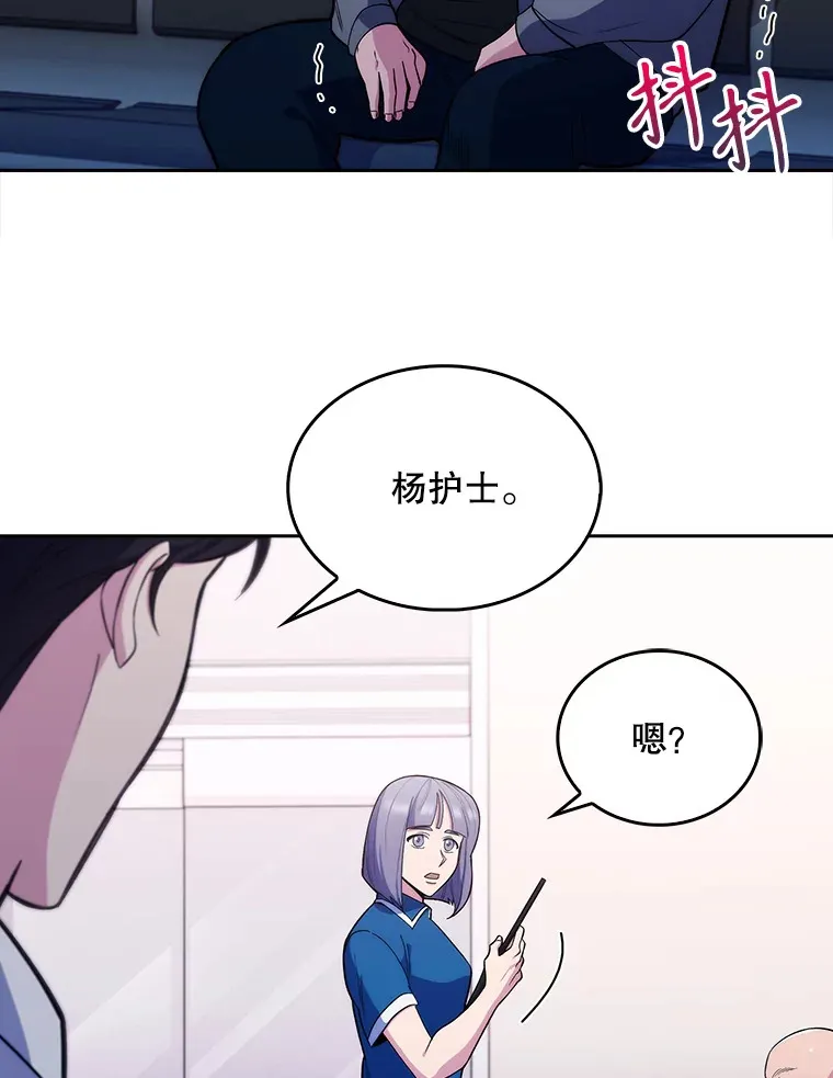 19.医院常客27