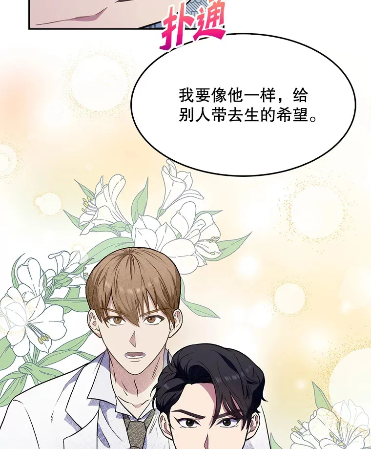2.接受现实126
