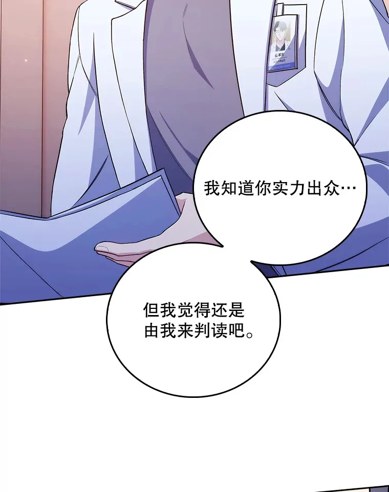 60.压力满满42