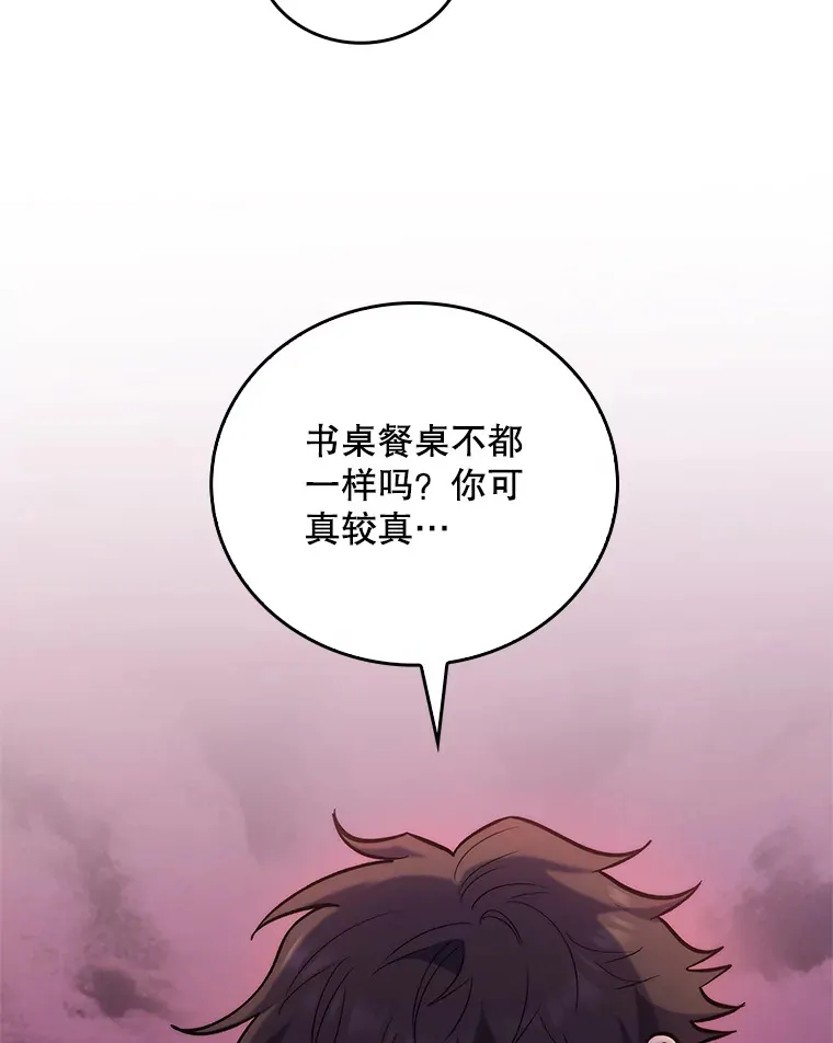 37.急诊室值班98