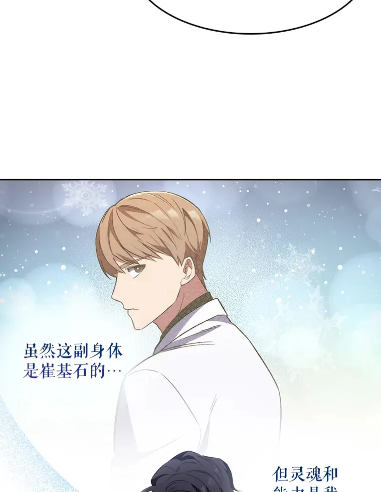2.接受现实27
