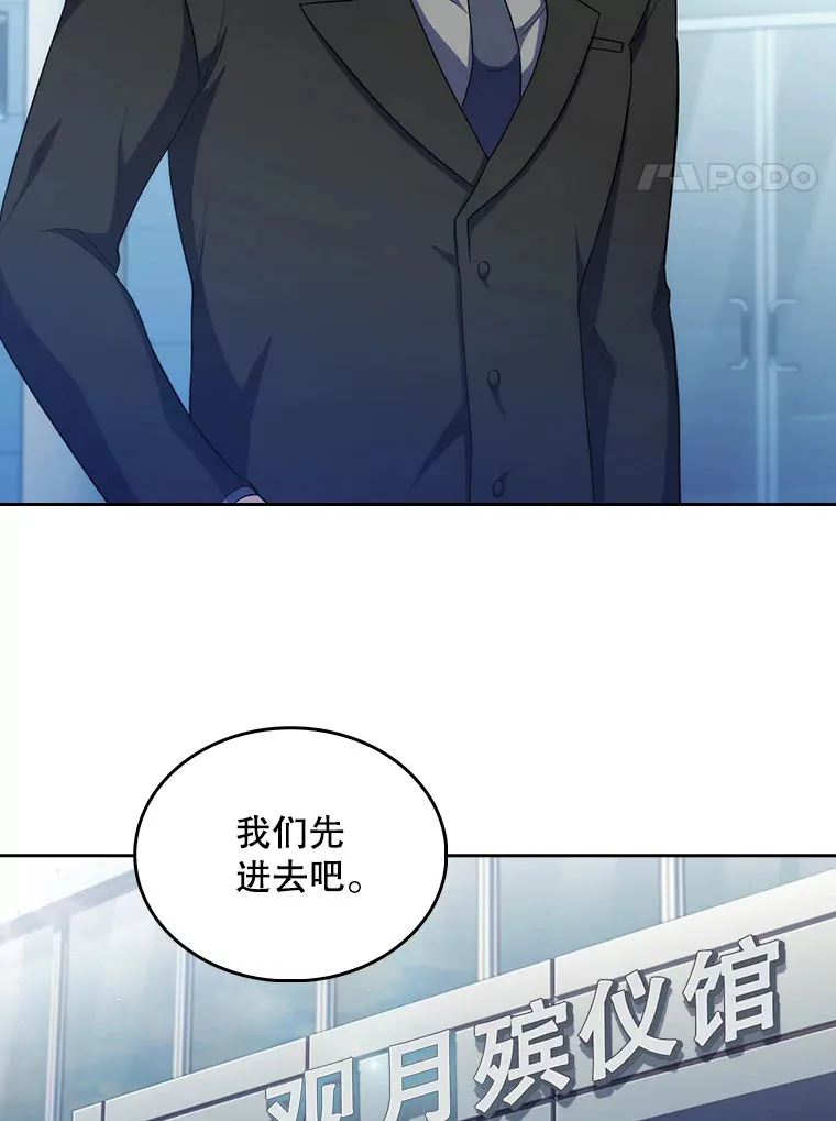 29.老师的教诲3