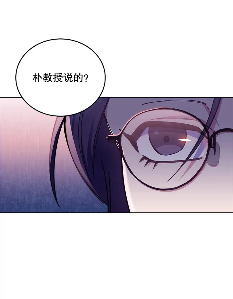 59.医不自治26