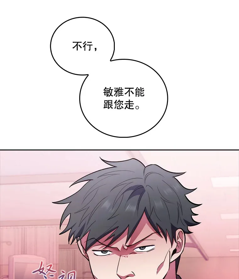 37.急诊室值班109
