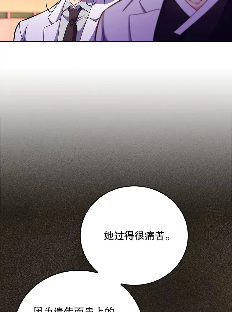 41.相信患者55