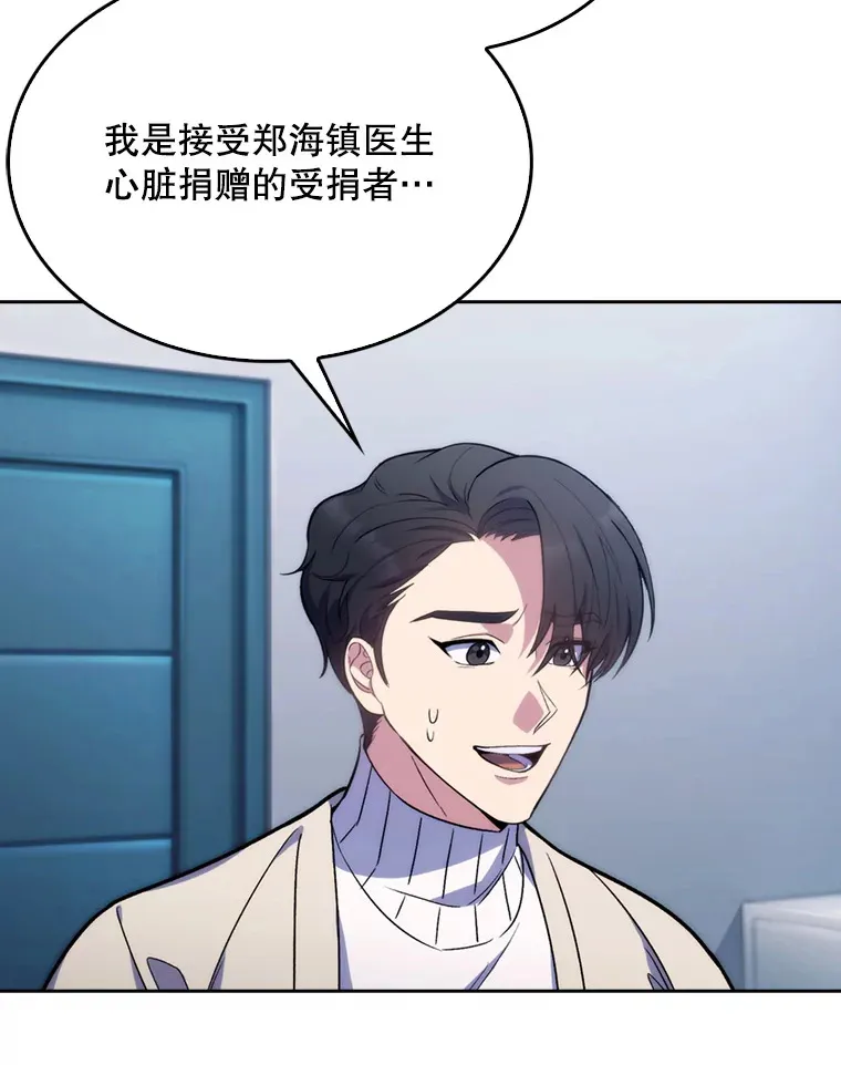 7.医疗事故32