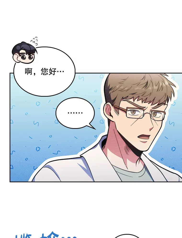 25.胸腔外科实习48