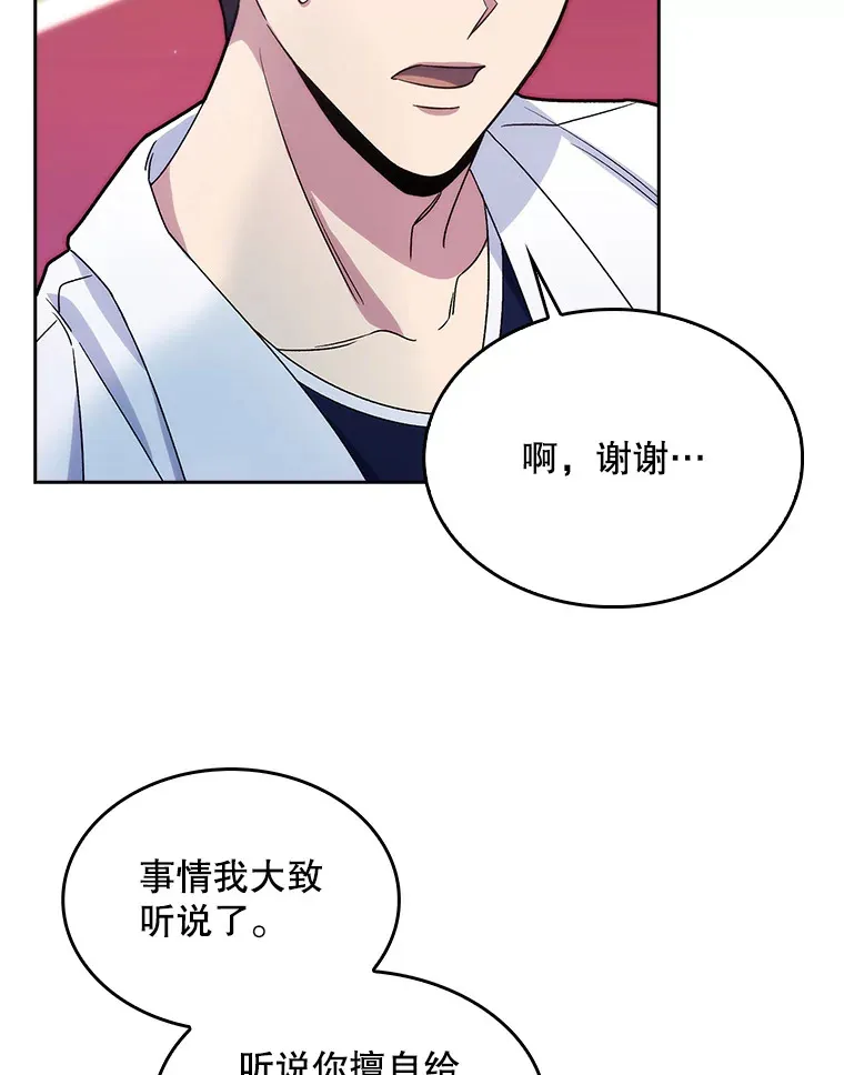 15.挨批76
