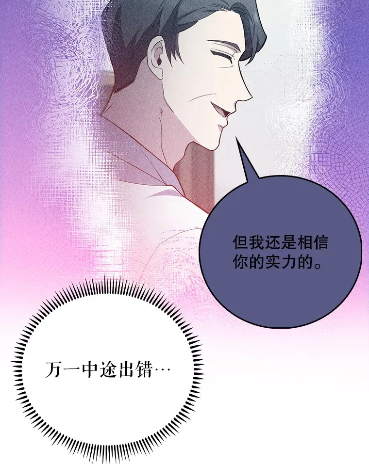 60.压力满满84
