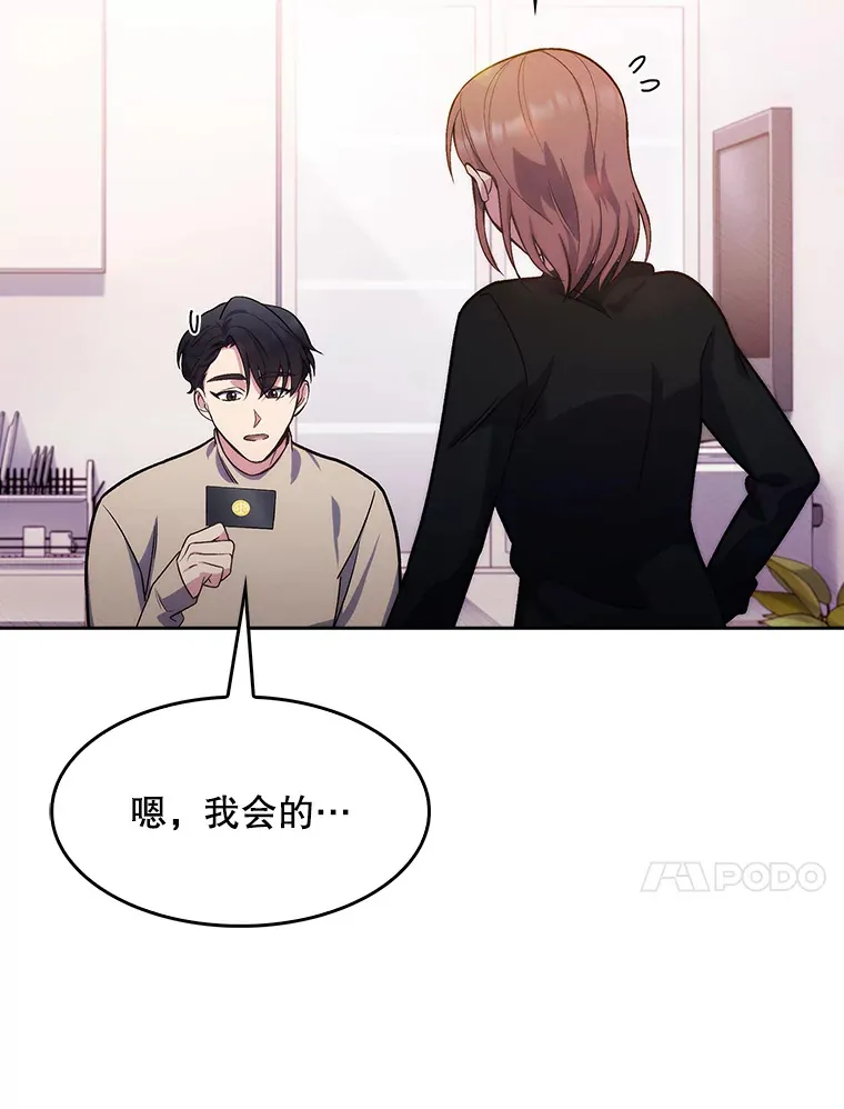 6.一起去我家13