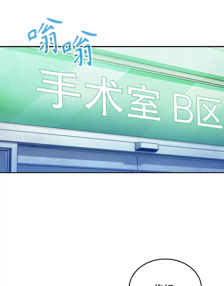 30.一同进手术室70
