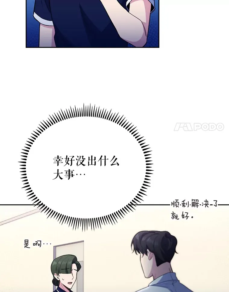 49.开错药68