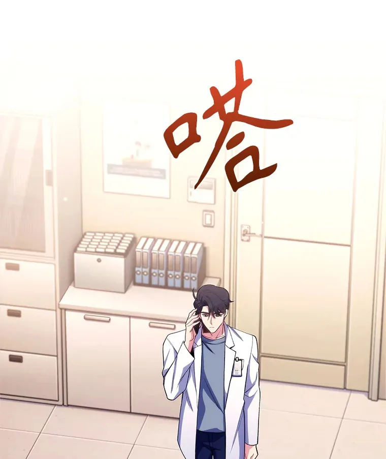 54.宋教授的行踪12