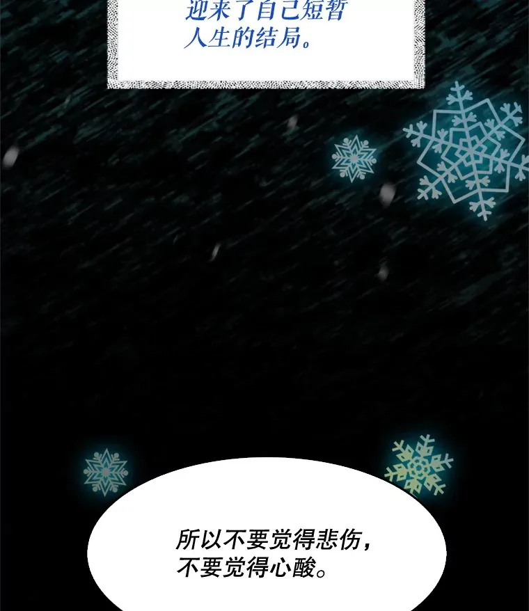 0.序章75