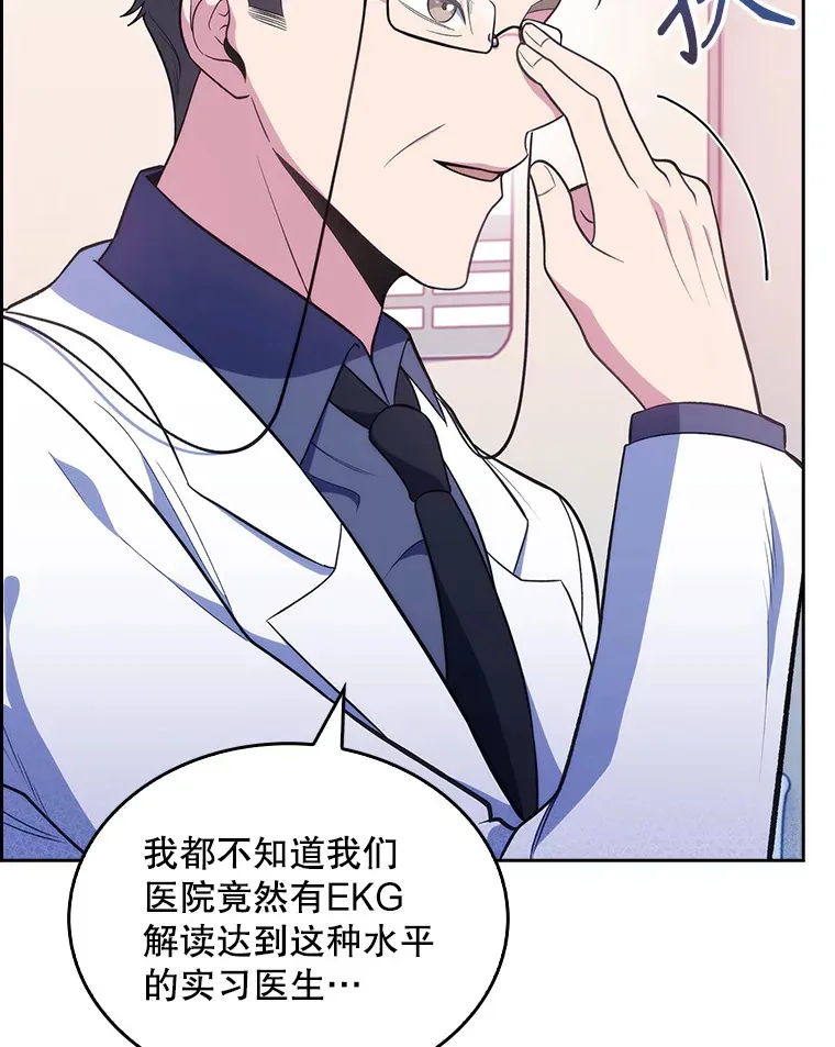 27.受到表扬19
