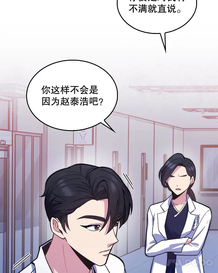 25.胸腔外科实习12