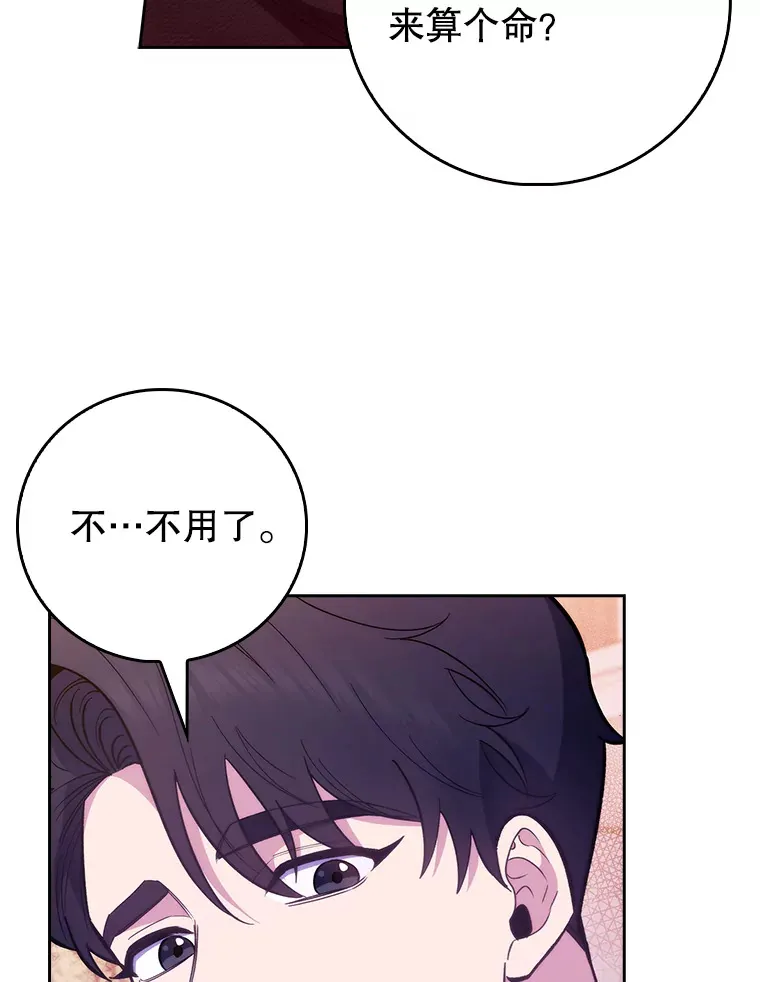 47.外出约会104