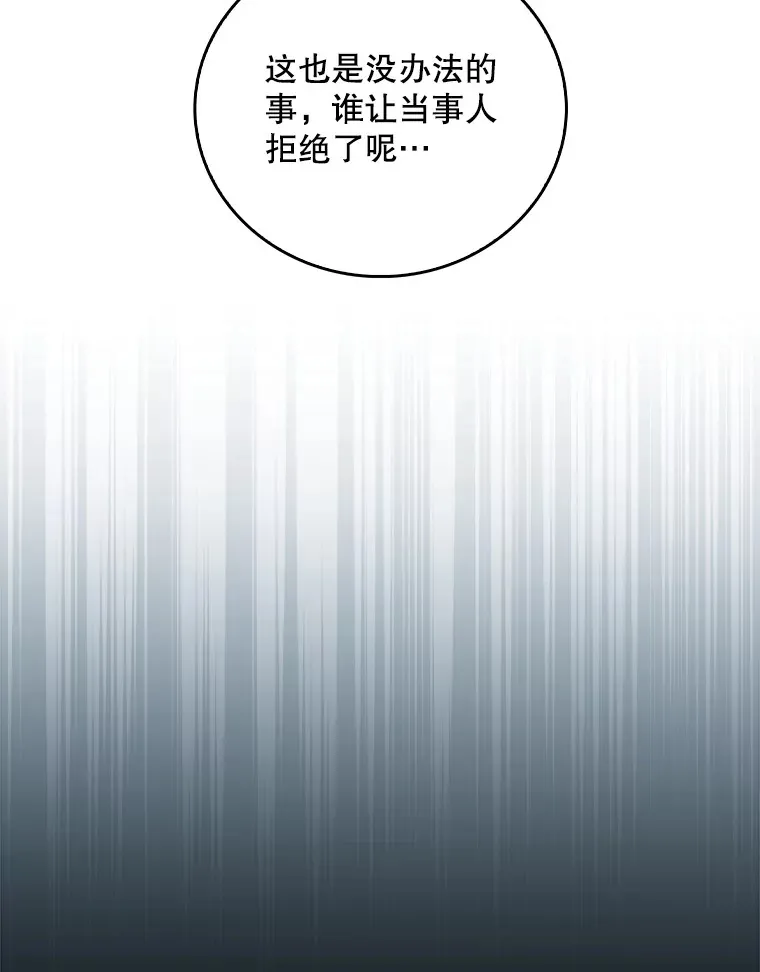 61.顺利完成8