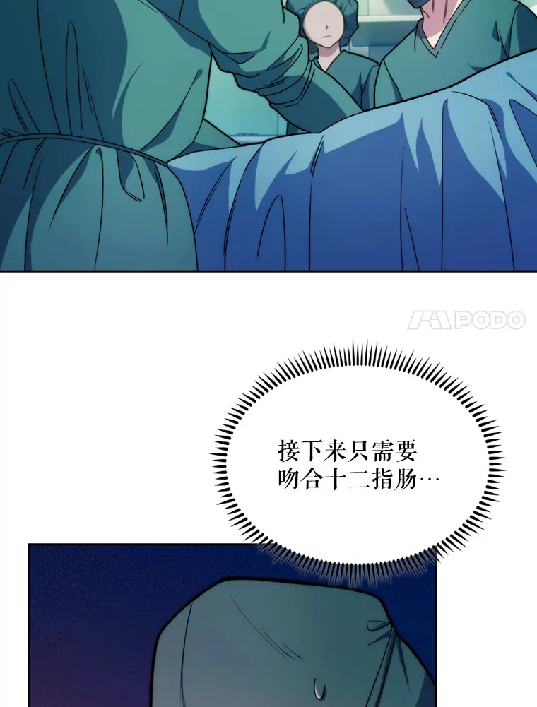 12.观摩手术50