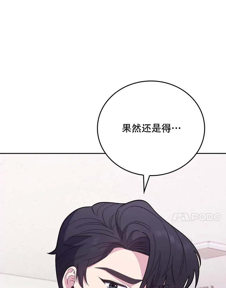 42.病危？53