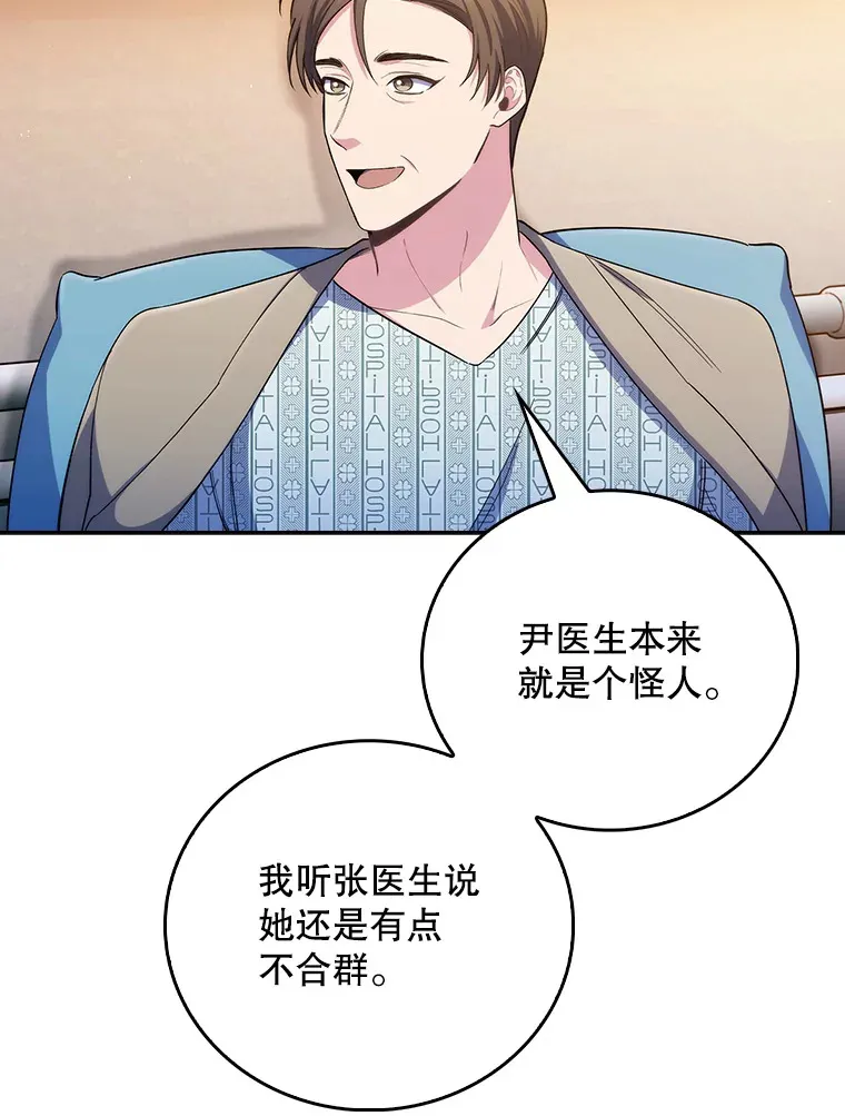 58.VIP患者64